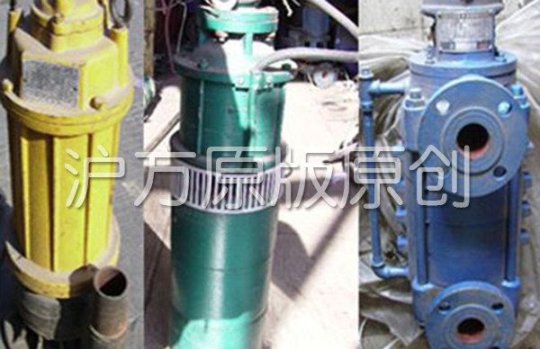 沖井點用動力泵